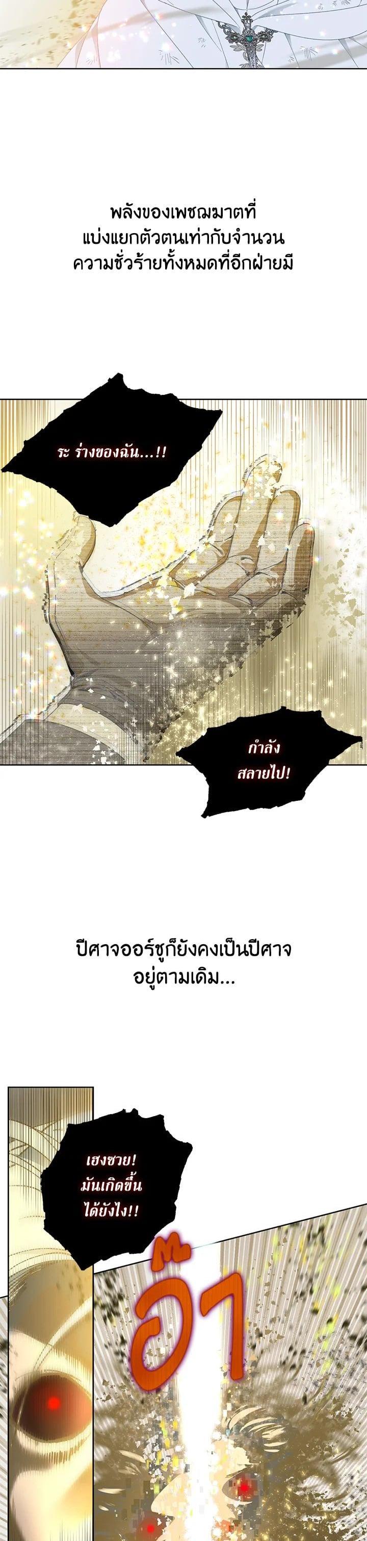 Manga-lc-com อ่านมังงะ อ่านการ์ตูน ออนไลน์ ฟรี The Perks of Being an S-Class Heroine สิทธิพิเศษของผู้สวมร่าง ตอนที่ 1 2 3 4 5 6 7 8 9 10 11 12 13 14 ฟรี ไม่มีโฆษณา Manga-lc - อ่าน มังงะ อ่าน การ์ตูน ออนไลน์ อ่านมังงะ ฟรี