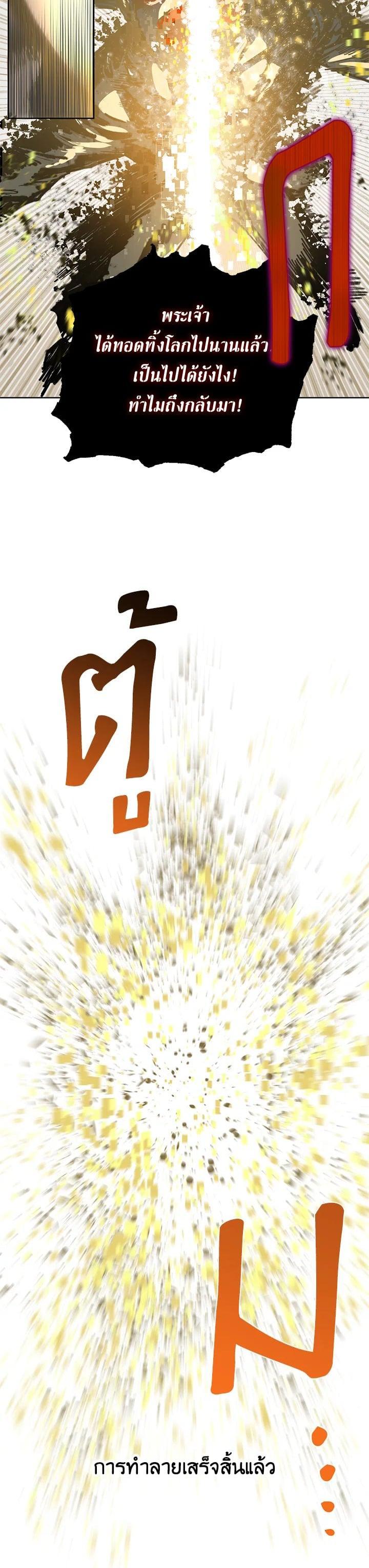 Manga-lc-com อ่านมังงะ อ่านการ์ตูน ออนไลน์ ฟรี The Perks of Being an S-Class Heroine สิทธิพิเศษของผู้สวมร่าง ตอนที่ 1 2 3 4 5 6 7 8 9 10 11 12 13 14 ฟรี ไม่มีโฆษณา Manga-lc - อ่าน มังงะ อ่าน การ์ตูน ออนไลน์ อ่านมังงะ ฟรี