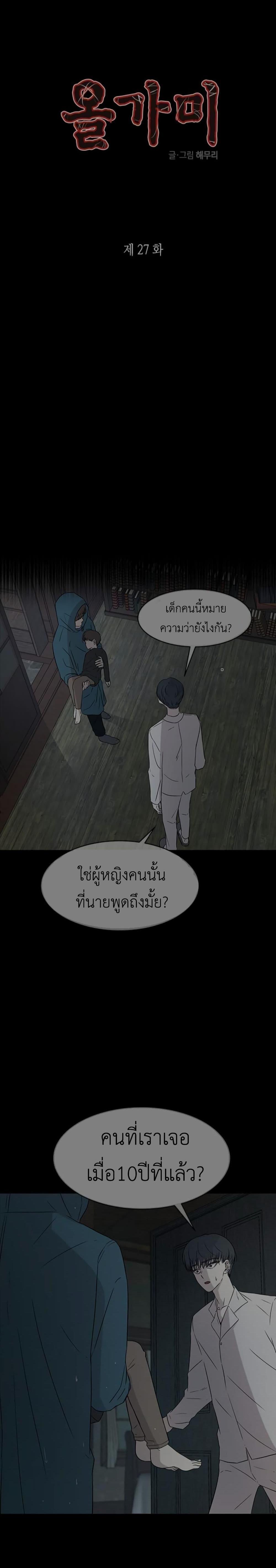 Manga-lc-com อ่านมังงะ อ่านการ์ตูน ออนไลน์ ฟรี Olgami ตอนที่ 1 2 3 4 5 6 7 8 9 10 11 12 13 14 ฟรี ไม่มีโฆษณา Manga-lc - อ่าน มังงะ อ่าน การ์ตูน ออนไลน์ อ่านมังงะ ฟรี
