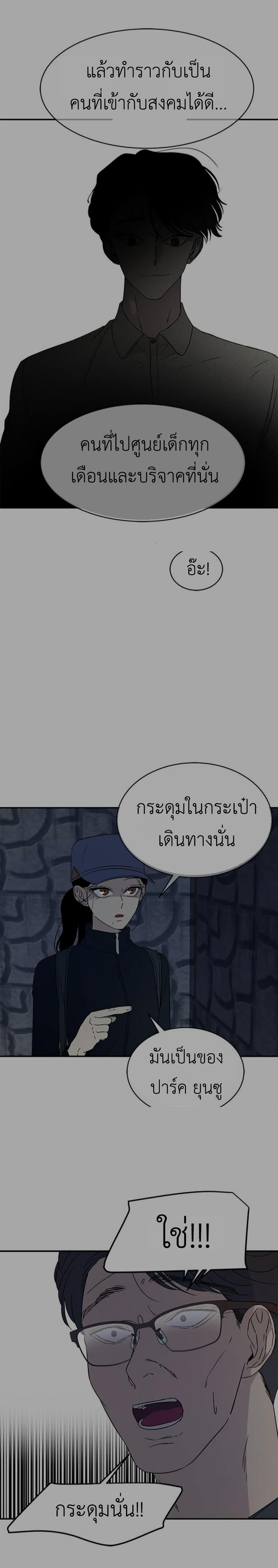 Manga-lc-com อ่านมังงะ อ่านการ์ตูน ออนไลน์ ฟรี Olgami ตอนที่ 1 2 3 4 5 6 7 8 9 10 11 12 13 14 ฟรี ไม่มีโฆษณา Manga-lc - อ่าน มังงะ อ่าน การ์ตูน ออนไลน์ อ่านมังงะ ฟรี