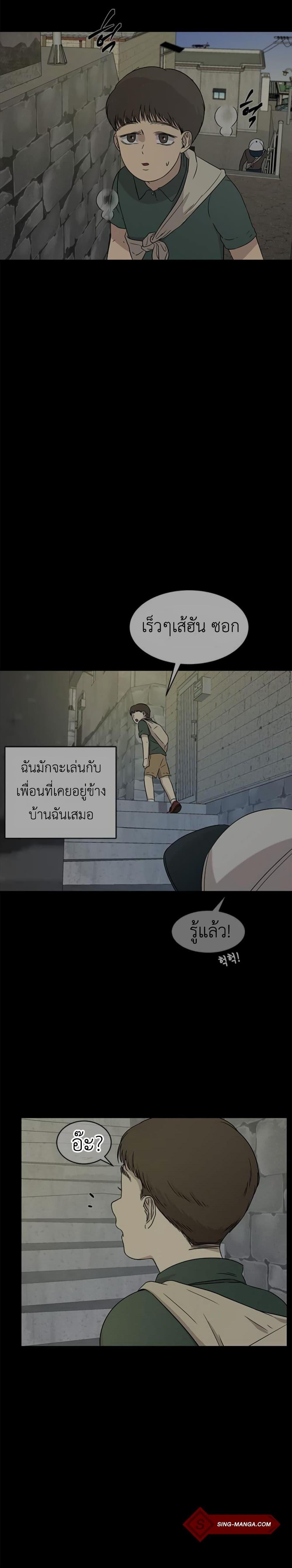 Manga-lc-com อ่านมังงะ อ่านการ์ตูน ออนไลน์ ฟรี Olgami ตอนที่ 1 2 3 4 5 6 7 8 9 10 11 12 13 14 ฟรี ไม่มีโฆษณา Manga-lc - อ่าน มังงะ อ่าน การ์ตูน ออนไลน์ อ่านมังงะ ฟรี