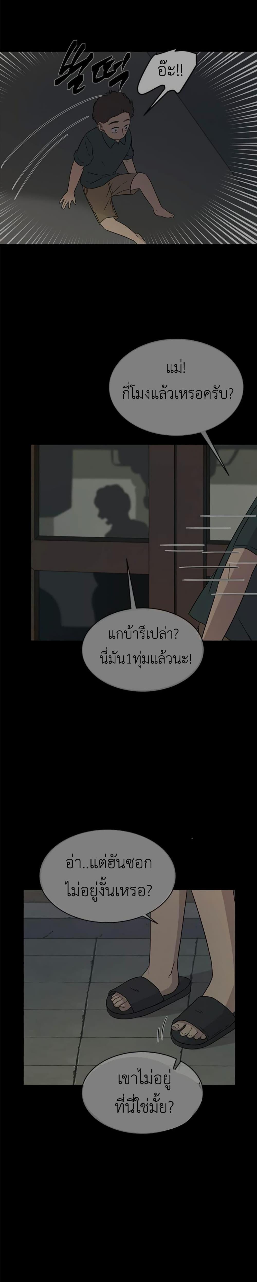 Manga-lc-com อ่านมังงะ อ่านการ์ตูน ออนไลน์ ฟรี Olgami ตอนที่ 1 2 3 4 5 6 7 8 9 10 11 12 13 14 ฟรี ไม่มีโฆษณา Manga-lc - อ่าน มังงะ อ่าน การ์ตูน ออนไลน์ อ่านมังงะ ฟรี