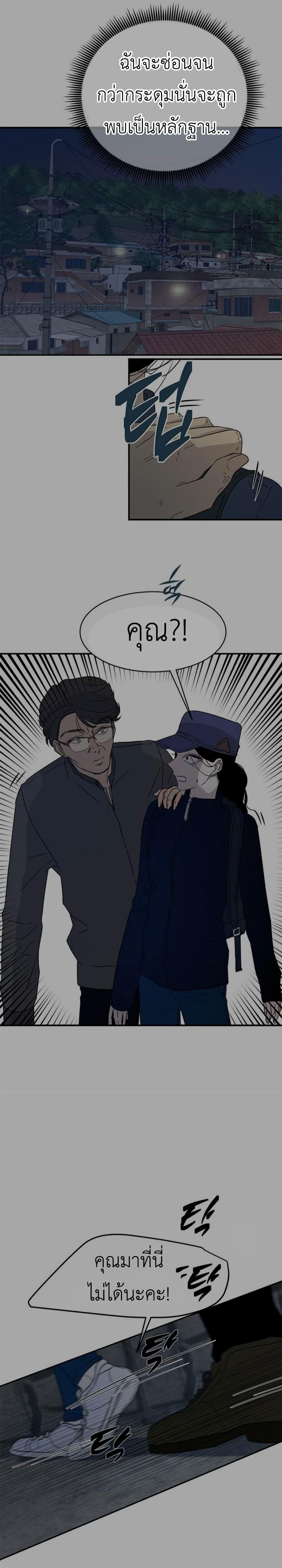Manga-lc-com อ่านมังงะ อ่านการ์ตูน ออนไลน์ ฟรี Olgami ตอนที่ 1 2 3 4 5 6 7 8 9 10 11 12 13 14 ฟรี ไม่มีโฆษณา Manga-lc - อ่าน มังงะ อ่าน การ์ตูน ออนไลน์ อ่านมังงะ ฟรี