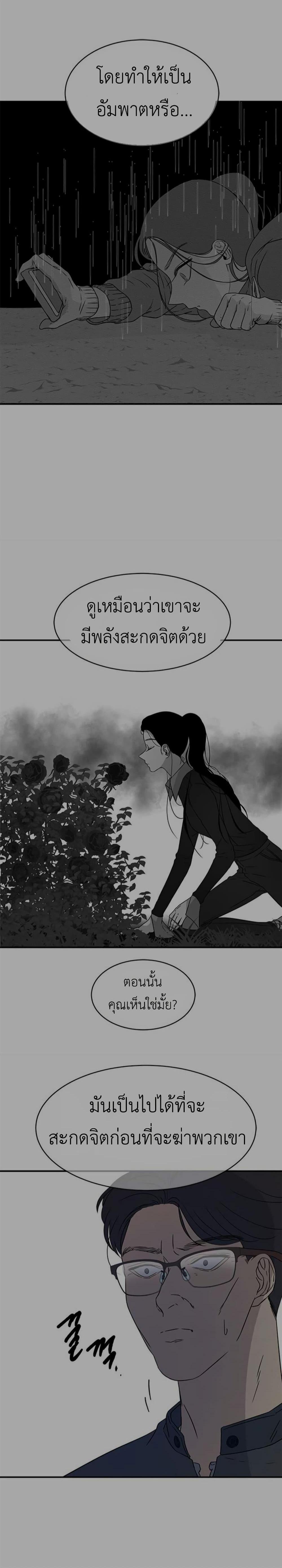 Manga-lc-com อ่านมังงะ อ่านการ์ตูน ออนไลน์ ฟรี Olgami ตอนที่ 1 2 3 4 5 6 7 8 9 10 11 12 13 14 ฟรี ไม่มีโฆษณา Manga-lc - อ่าน มังงะ อ่าน การ์ตูน ออนไลน์ อ่านมังงะ ฟรี