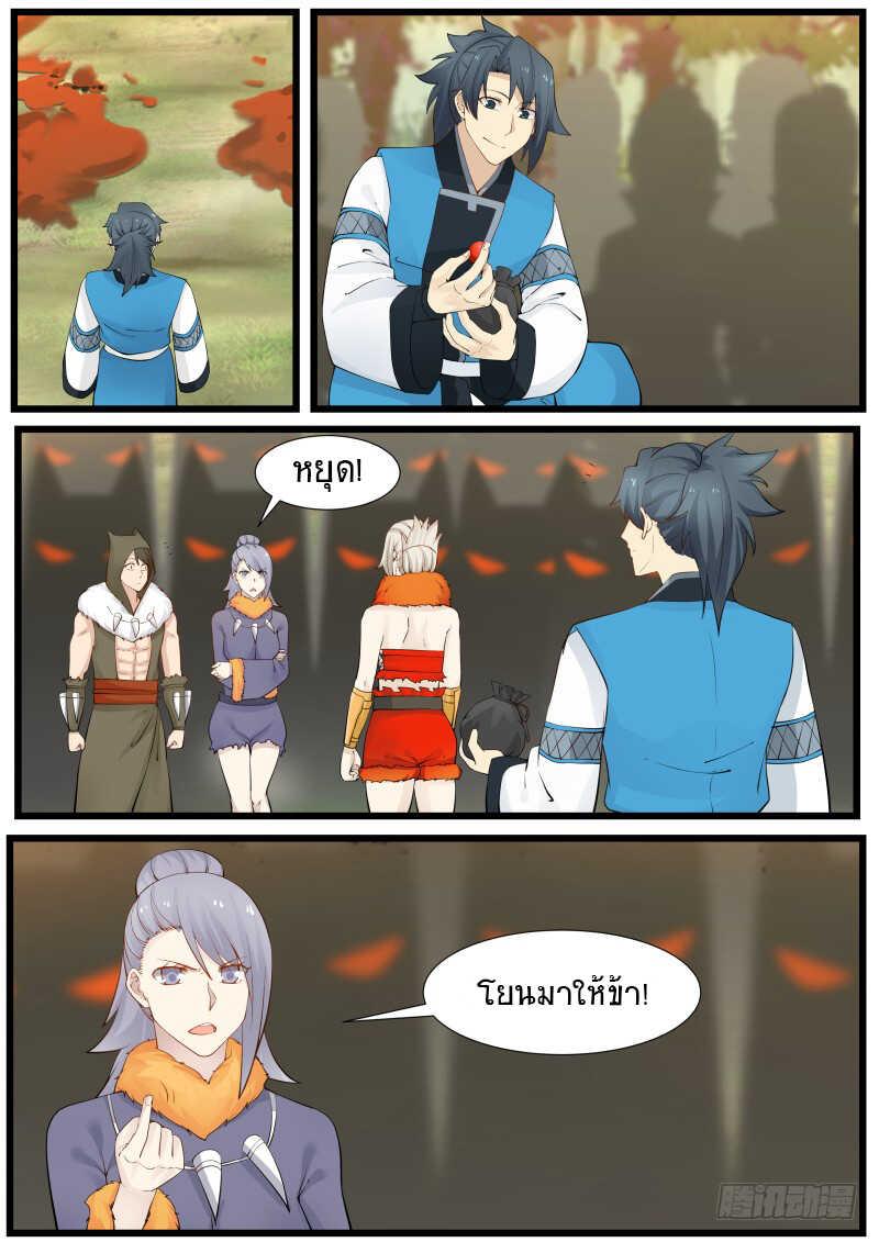 Manga-lc-com อ่านมังงะ อ่านการ์ตูน ออนไลน์ ฟรี Martial Peak ตอนที่ 1 2 3 4 5 6 7 8 9 10 11 12 13 14 ฟรี ไม่มีโฆษณา Manga-lc - อ่าน มังงะ อ่าน การ์ตูน ออนไลน์ อ่านมังงะ ฟรี