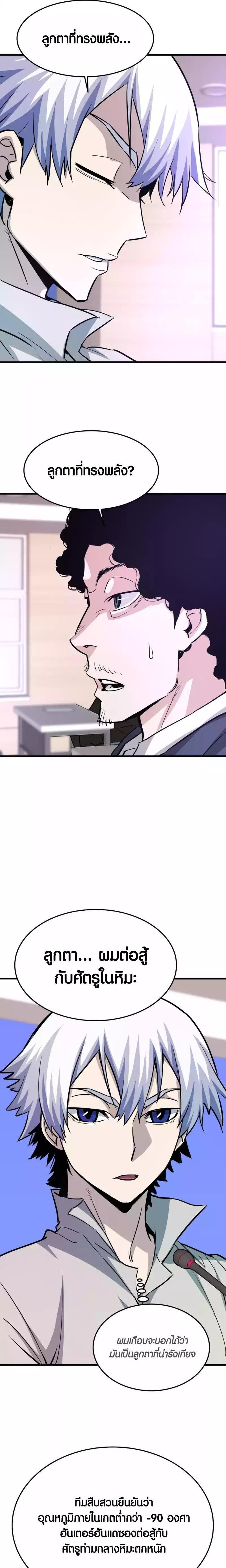 Manga-lc-com อ่านมังงะ อ่านการ์ตูน ออนไลน์ ฟรี Han Dae Sung That Returned From Hell ตอนที่ 1 2 3 4 5 6 7 8 9 10 11 12 13 14 ฟรี ไม่มีโฆษณา Manga-lc - อ่าน มังงะ อ่าน การ์ตูน ออนไลน์ อ่านมังงะ ฟรี