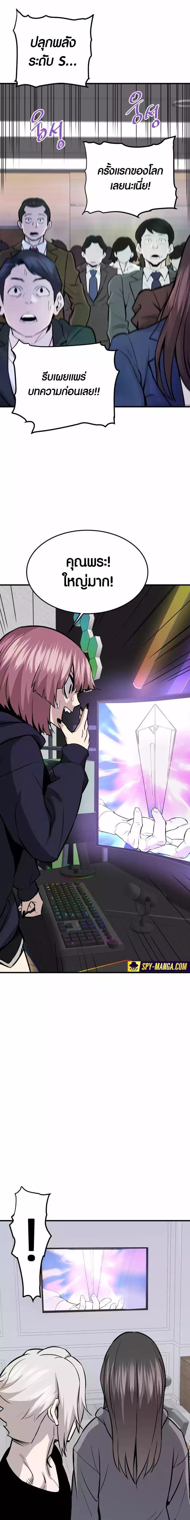 Manga-lc-com อ่านมังงะ อ่านการ์ตูน ออนไลน์ ฟรี Han Dae Sung That Returned From Hell ตอนที่ 1 2 3 4 5 6 7 8 9 10 11 12 13 14 ฟรี ไม่มีโฆษณา Manga-lc - อ่าน มังงะ อ่าน การ์ตูน ออนไลน์ อ่านมังงะ ฟรี