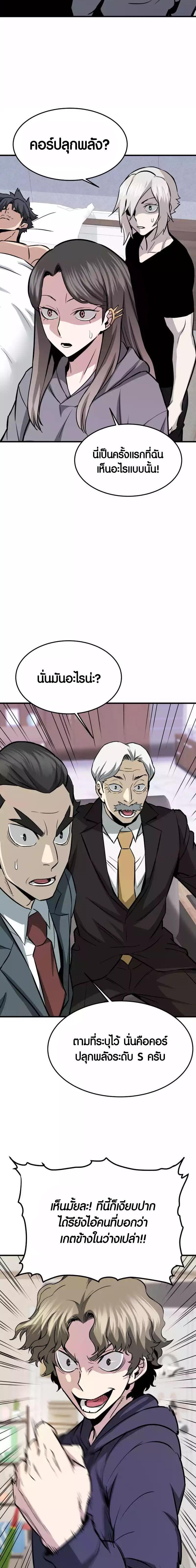 Manga-lc-com อ่านมังงะ อ่านการ์ตูน ออนไลน์ ฟรี Han Dae Sung That Returned From Hell ตอนที่ 1 2 3 4 5 6 7 8 9 10 11 12 13 14 ฟรี ไม่มีโฆษณา Manga-lc - อ่าน มังงะ อ่าน การ์ตูน ออนไลน์ อ่านมังงะ ฟรี