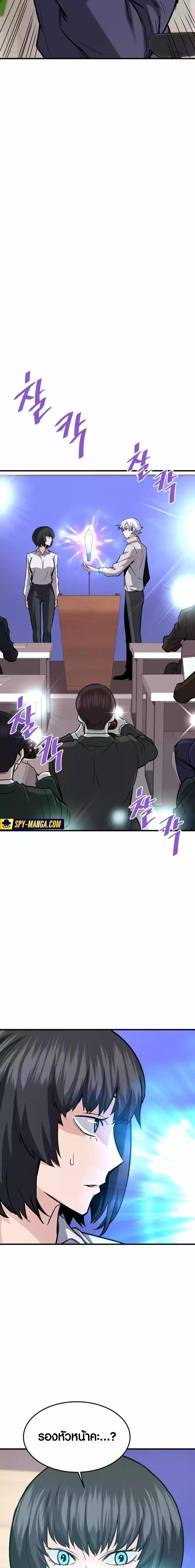 Manga-lc-com อ่านมังงะ อ่านการ์ตูน ออนไลน์ ฟรี Han Dae Sung That Returned From Hell ตอนที่ 1 2 3 4 5 6 7 8 9 10 11 12 13 14 ฟรี ไม่มีโฆษณา Manga-lc - อ่าน มังงะ อ่าน การ์ตูน ออนไลน์ อ่านมังงะ ฟรี