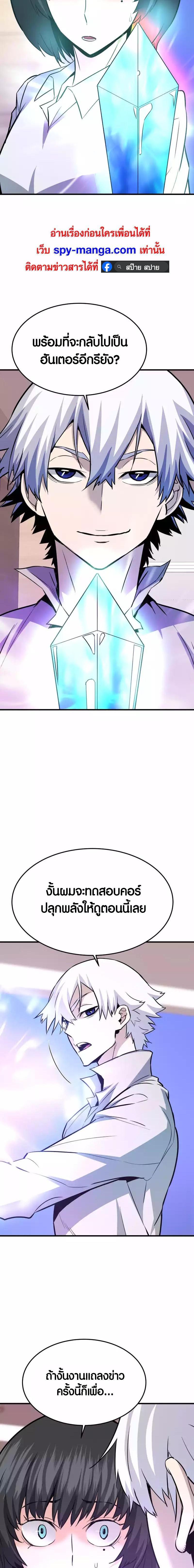 Manga-lc-com อ่านมังงะ อ่านการ์ตูน ออนไลน์ ฟรี Han Dae Sung That Returned From Hell ตอนที่ 1 2 3 4 5 6 7 8 9 10 11 12 13 14 ฟรี ไม่มีโฆษณา Manga-lc - อ่าน มังงะ อ่าน การ์ตูน ออนไลน์ อ่านมังงะ ฟรี