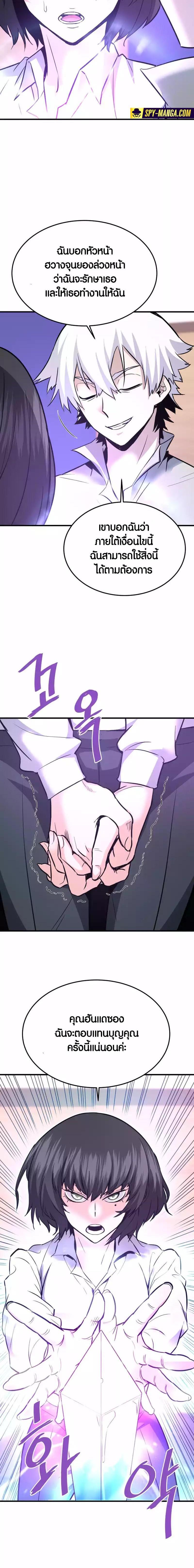 Manga-lc-com อ่านมังงะ อ่านการ์ตูน ออนไลน์ ฟรี Han Dae Sung That Returned From Hell ตอนที่ 1 2 3 4 5 6 7 8 9 10 11 12 13 14 ฟรี ไม่มีโฆษณา Manga-lc - อ่าน มังงะ อ่าน การ์ตูน ออนไลน์ อ่านมังงะ ฟรี