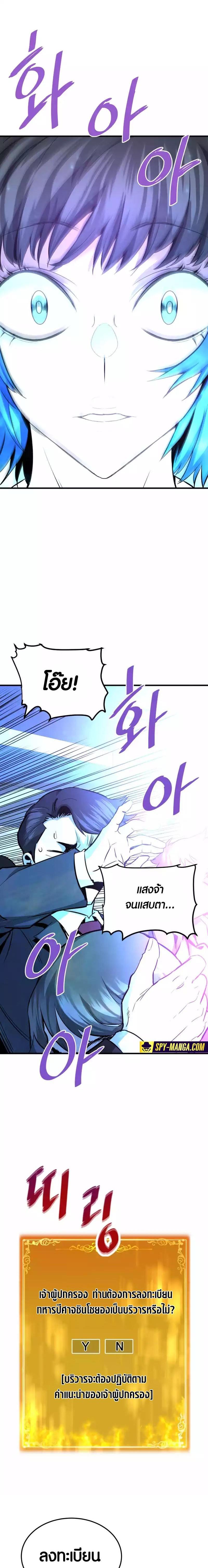 Manga-lc-com อ่านมังงะ อ่านการ์ตูน ออนไลน์ ฟรี Han Dae Sung That Returned From Hell ตอนที่ 1 2 3 4 5 6 7 8 9 10 11 12 13 14 ฟรี ไม่มีโฆษณา Manga-lc - อ่าน มังงะ อ่าน การ์ตูน ออนไลน์ อ่านมังงะ ฟรี