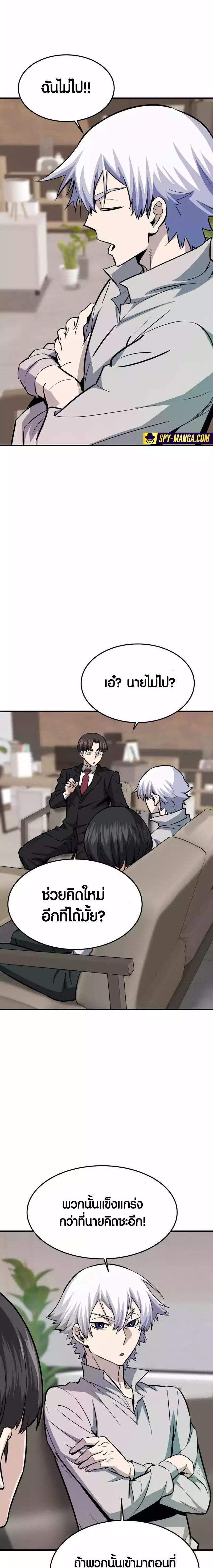 Manga-lc-com อ่านมังงะ อ่านการ์ตูน ออนไลน์ ฟรี Han Dae Sung That Returned From Hell ตอนที่ 1 2 3 4 5 6 7 8 9 10 11 12 13 14 ฟรี ไม่มีโฆษณา Manga-lc - อ่าน มังงะ อ่าน การ์ตูน ออนไลน์ อ่านมังงะ ฟรี