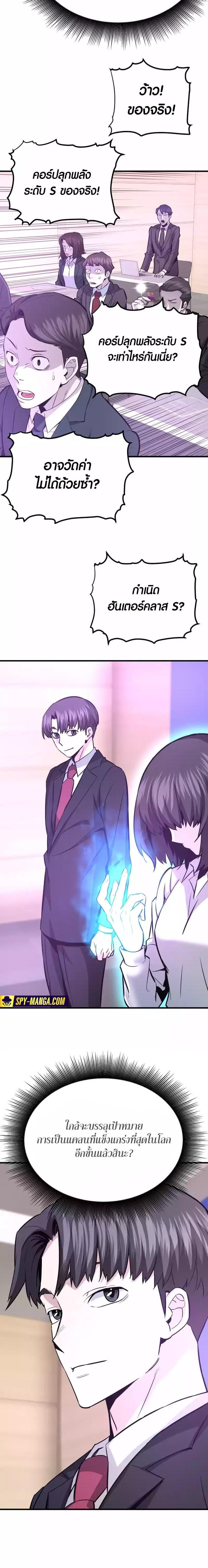 Manga-lc-com อ่านมังงะ อ่านการ์ตูน ออนไลน์ ฟรี Han Dae Sung That Returned From Hell ตอนที่ 1 2 3 4 5 6 7 8 9 10 11 12 13 14 ฟรี ไม่มีโฆษณา Manga-lc - อ่าน มังงะ อ่าน การ์ตูน ออนไลน์ อ่านมังงะ ฟรี