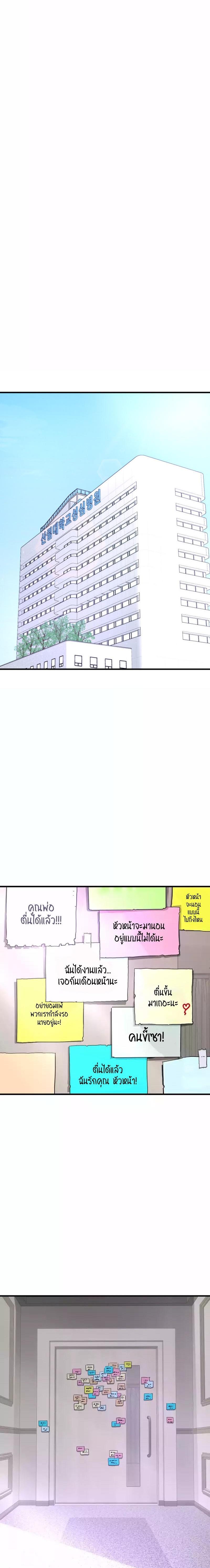 Manga-lc-com อ่านมังงะ อ่านการ์ตูน ออนไลน์ ฟรี Han Dae Sung That Returned From Hell ตอนที่ 1 2 3 4 5 6 7 8 9 10 11 12 13 14 ฟรี ไม่มีโฆษณา Manga-lc - อ่าน มังงะ อ่าน การ์ตูน ออนไลน์ อ่านมังงะ ฟรี