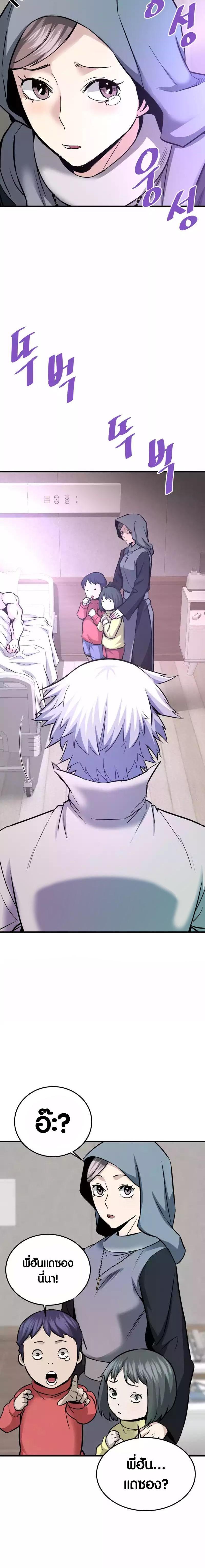 Manga-lc-com อ่านมังงะ อ่านการ์ตูน ออนไลน์ ฟรี Han Dae Sung That Returned From Hell ตอนที่ 1 2 3 4 5 6 7 8 9 10 11 12 13 14 ฟรี ไม่มีโฆษณา Manga-lc - อ่าน มังงะ อ่าน การ์ตูน ออนไลน์ อ่านมังงะ ฟรี