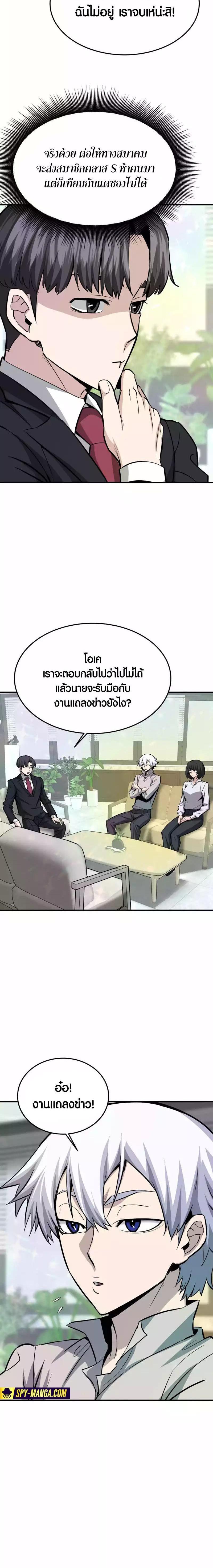 Manga-lc-com อ่านมังงะ อ่านการ์ตูน ออนไลน์ ฟรี Han Dae Sung That Returned From Hell ตอนที่ 1 2 3 4 5 6 7 8 9 10 11 12 13 14 ฟรี ไม่มีโฆษณา Manga-lc - อ่าน มังงะ อ่าน การ์ตูน ออนไลน์ อ่านมังงะ ฟรี