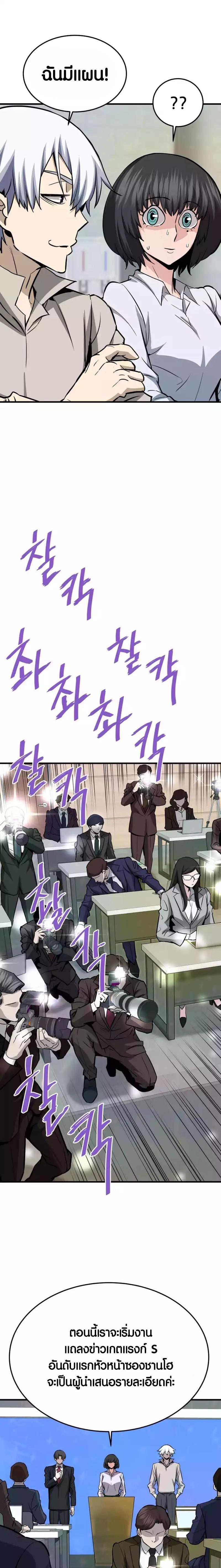 Manga-lc-com อ่านมังงะ อ่านการ์ตูน ออนไลน์ ฟรี Han Dae Sung That Returned From Hell ตอนที่ 1 2 3 4 5 6 7 8 9 10 11 12 13 14 ฟรี ไม่มีโฆษณา Manga-lc - อ่าน มังงะ อ่าน การ์ตูน ออนไลน์ อ่านมังงะ ฟรี