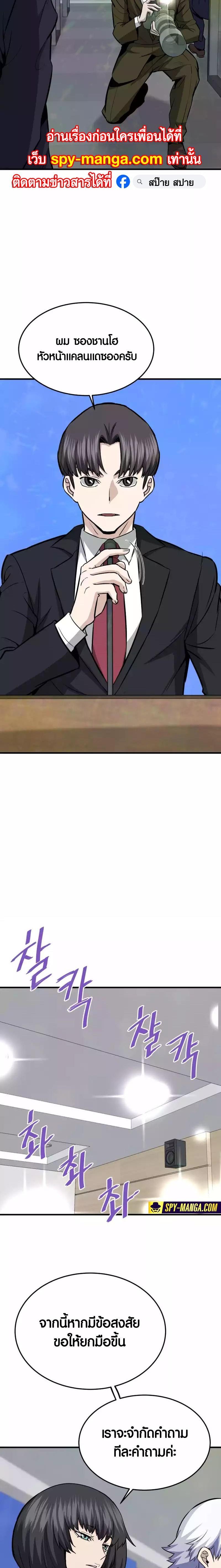 Manga-lc-com อ่านมังงะ อ่านการ์ตูน ออนไลน์ ฟรี Han Dae Sung That Returned From Hell ตอนที่ 1 2 3 4 5 6 7 8 9 10 11 12 13 14 ฟรี ไม่มีโฆษณา Manga-lc - อ่าน มังงะ อ่าน การ์ตูน ออนไลน์ อ่านมังงะ ฟรี