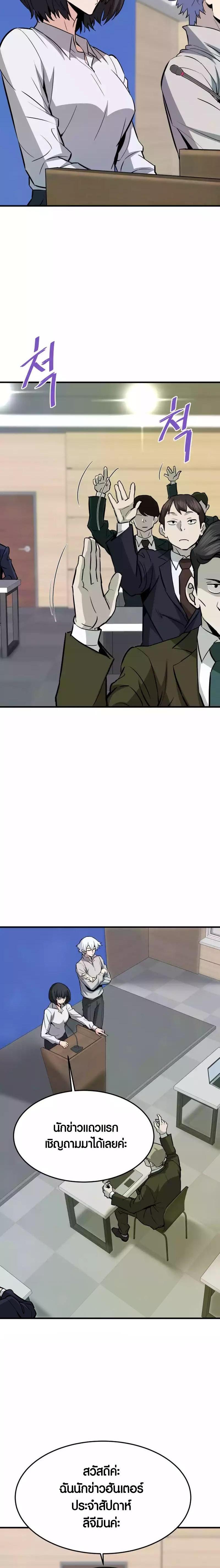 Manga-lc-com อ่านมังงะ อ่านการ์ตูน ออนไลน์ ฟรี Han Dae Sung That Returned From Hell ตอนที่ 1 2 3 4 5 6 7 8 9 10 11 12 13 14 ฟรี ไม่มีโฆษณา Manga-lc - อ่าน มังงะ อ่าน การ์ตูน ออนไลน์ อ่านมังงะ ฟรี