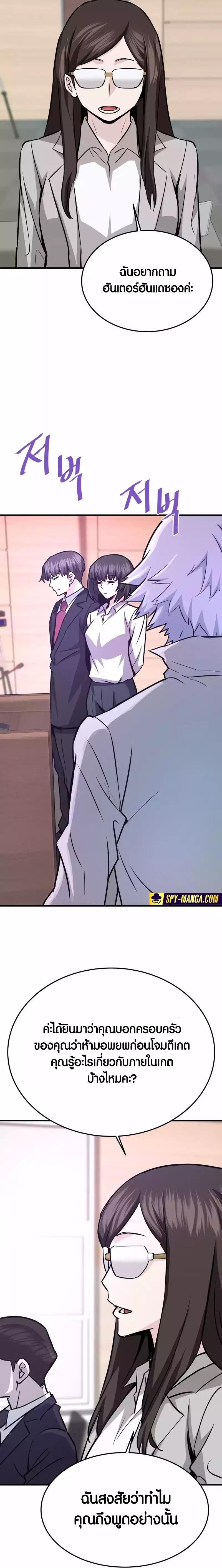 Manga-lc-com อ่านมังงะ อ่านการ์ตูน ออนไลน์ ฟรี Han Dae Sung That Returned From Hell ตอนที่ 1 2 3 4 5 6 7 8 9 10 11 12 13 14 ฟรี ไม่มีโฆษณา Manga-lc - อ่าน มังงะ อ่าน การ์ตูน ออนไลน์ อ่านมังงะ ฟรี