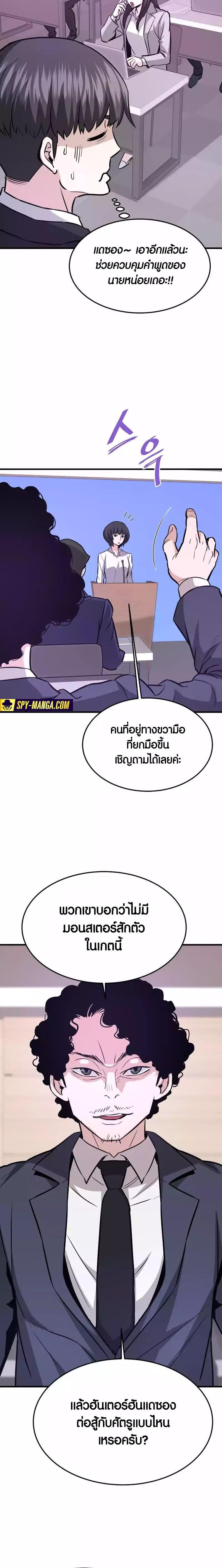 Manga-lc-com อ่านมังงะ อ่านการ์ตูน ออนไลน์ ฟรี Han Dae Sung That Returned From Hell ตอนที่ 1 2 3 4 5 6 7 8 9 10 11 12 13 14 ฟรี ไม่มีโฆษณา Manga-lc - อ่าน มังงะ อ่าน การ์ตูน ออนไลน์ อ่านมังงะ ฟรี