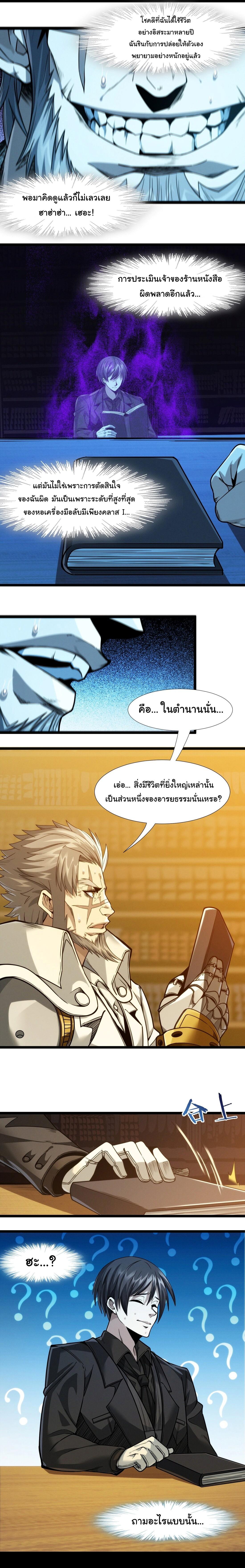 Manga-lc-com อ่านมังงะ อ่านการ์ตูน ออนไลน์ ฟรี I’m Really Not The Demon God’s Lackey ตอนที่ 1 2 3 4 5 6 7 8 9 10 11 12 13 14 ฟรี ไม่มีโฆษณา Manga-lc - อ่าน มังงะ อ่าน การ์ตูน ออนไลน์ อ่านมังงะ ฟรี