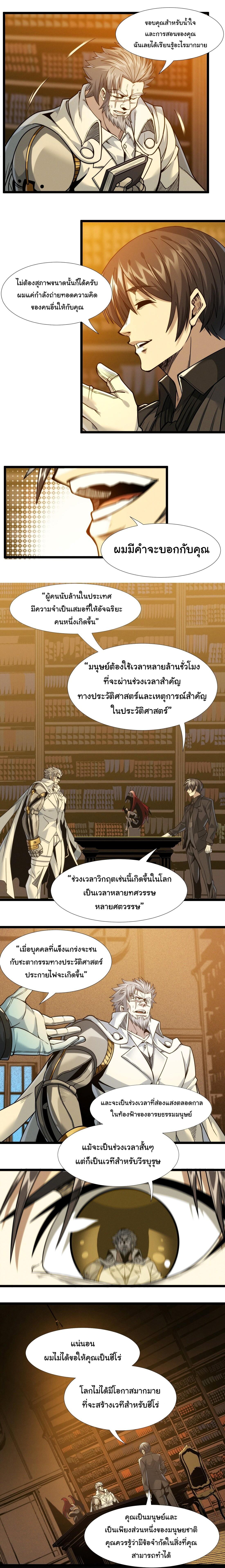 Manga-lc-com อ่านมังงะ อ่านการ์ตูน ออนไลน์ ฟรี I’m Really Not The Demon God’s Lackey ตอนที่ 1 2 3 4 5 6 7 8 9 10 11 12 13 14 ฟรี ไม่มีโฆษณา Manga-lc - อ่าน มังงะ อ่าน การ์ตูน ออนไลน์ อ่านมังงะ ฟรี