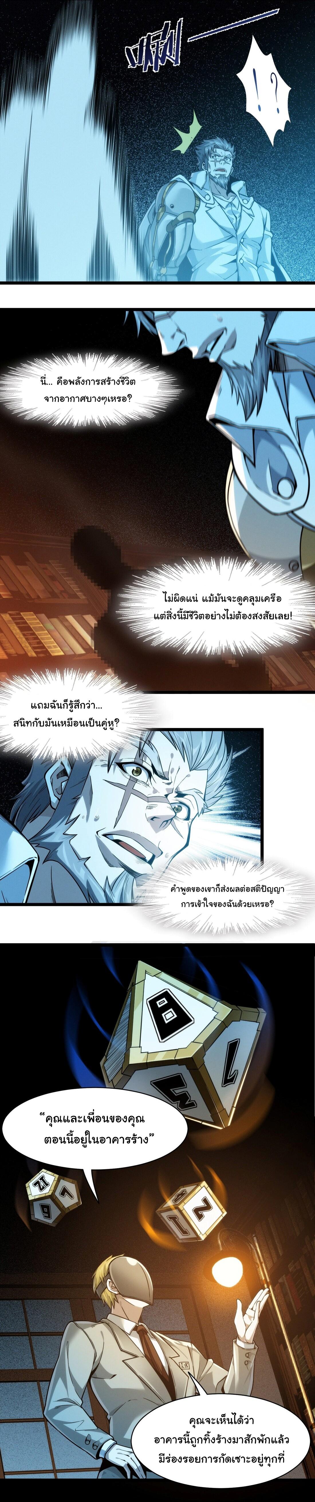 Manga-lc-com อ่านมังงะ อ่านการ์ตูน ออนไลน์ ฟรี I’m Really Not The Demon God’s Lackey ตอนที่ 1 2 3 4 5 6 7 8 9 10 11 12 13 14 ฟรี ไม่มีโฆษณา Manga-lc - อ่าน มังงะ อ่าน การ์ตูน ออนไลน์ อ่านมังงะ ฟรี