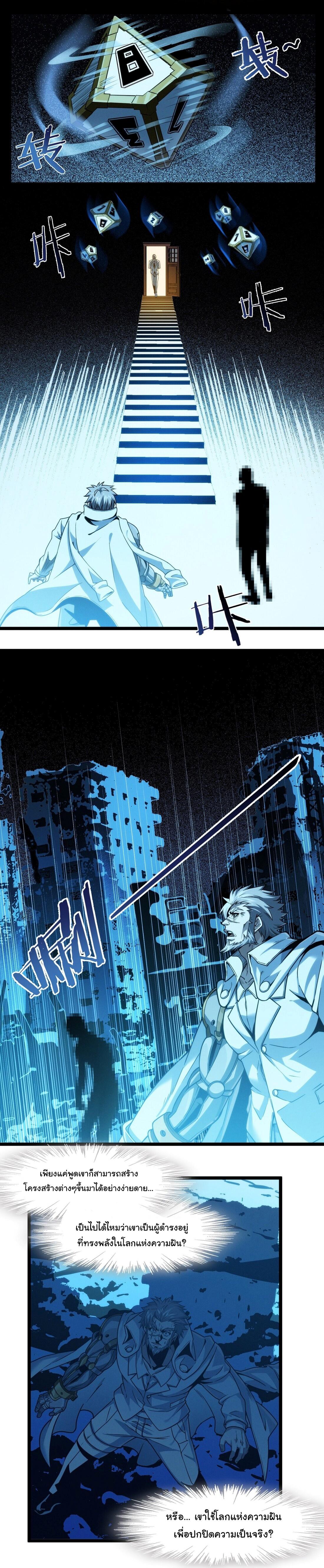 Manga-lc-com อ่านมังงะ อ่านการ์ตูน ออนไลน์ ฟรี I’m Really Not The Demon God’s Lackey ตอนที่ 1 2 3 4 5 6 7 8 9 10 11 12 13 14 ฟรี ไม่มีโฆษณา Manga-lc - อ่าน มังงะ อ่าน การ์ตูน ออนไลน์ อ่านมังงะ ฟรี