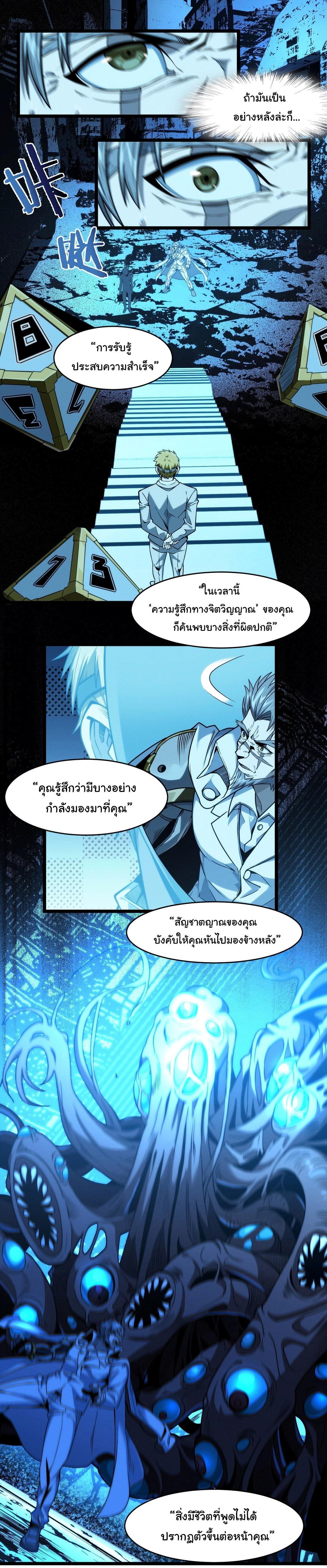 Manga-lc-com อ่านมังงะ อ่านการ์ตูน ออนไลน์ ฟรี I’m Really Not The Demon God’s Lackey ตอนที่ 1 2 3 4 5 6 7 8 9 10 11 12 13 14 ฟรี ไม่มีโฆษณา Manga-lc - อ่าน มังงะ อ่าน การ์ตูน ออนไลน์ อ่านมังงะ ฟรี