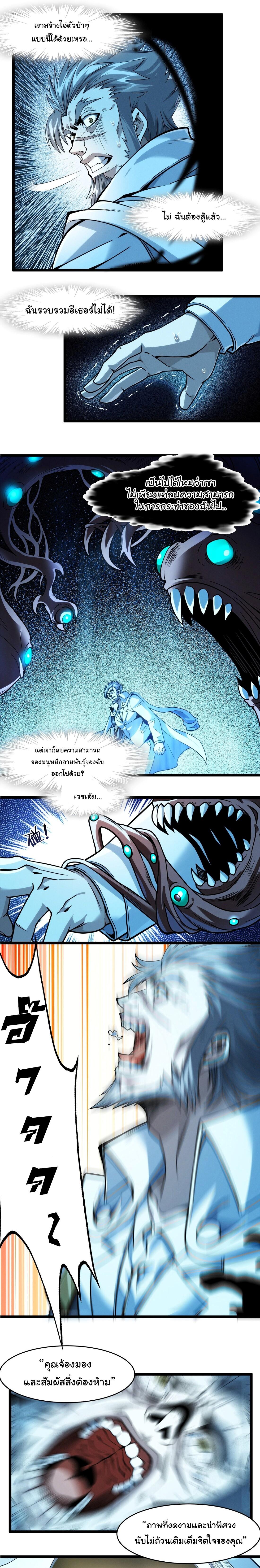Manga-lc-com อ่านมังงะ อ่านการ์ตูน ออนไลน์ ฟรี I’m Really Not The Demon God’s Lackey ตอนที่ 1 2 3 4 5 6 7 8 9 10 11 12 13 14 ฟรี ไม่มีโฆษณา Manga-lc - อ่าน มังงะ อ่าน การ์ตูน ออนไลน์ อ่านมังงะ ฟรี