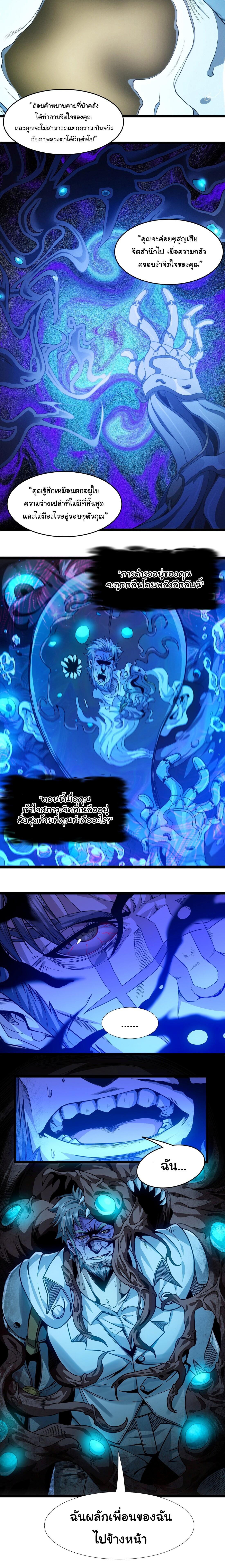 Manga-lc-com อ่านมังงะ อ่านการ์ตูน ออนไลน์ ฟรี I’m Really Not The Demon God’s Lackey ตอนที่ 1 2 3 4 5 6 7 8 9 10 11 12 13 14 ฟรี ไม่มีโฆษณา Manga-lc - อ่าน มังงะ อ่าน การ์ตูน ออนไลน์ อ่านมังงะ ฟรี