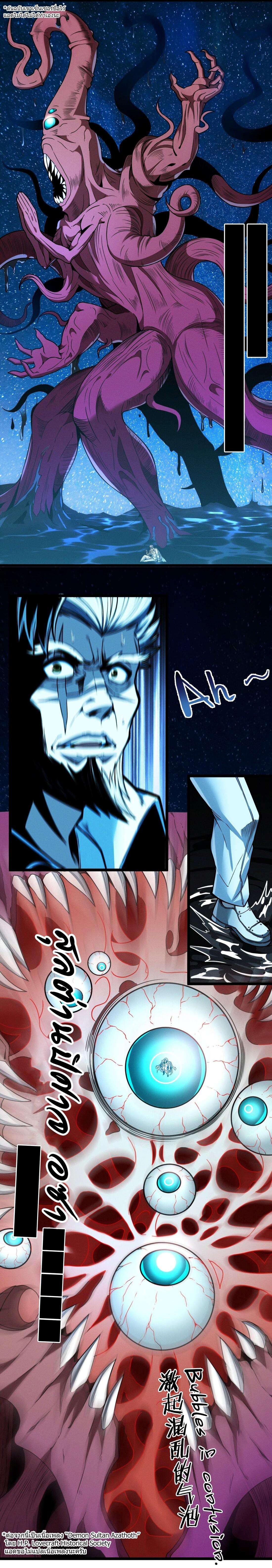 Manga-lc-com อ่านมังงะ อ่านการ์ตูน ออนไลน์ ฟรี I’m Really Not The Demon God’s Lackey ตอนที่ 1 2 3 4 5 6 7 8 9 10 11 12 13 14 ฟรี ไม่มีโฆษณา Manga-lc - อ่าน มังงะ อ่าน การ์ตูน ออนไลน์ อ่านมังงะ ฟรี
