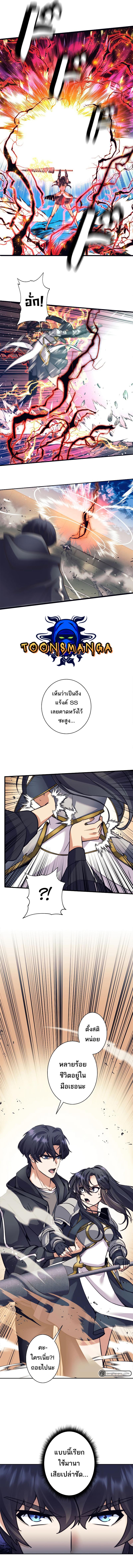 Manga-lc-com อ่านมังงะ อ่านการ์ตูน ออนไลน์ ฟรี I’m an Ex-class Hunter ตอนที่ 1 2 3 4 5 6 7 8 9 10 11 12 13 14 ฟรี ไม่มีโฆษณา Manga-lc - อ่าน มังงะ อ่าน การ์ตูน ออนไลน์ อ่านมังงะ ฟรี
