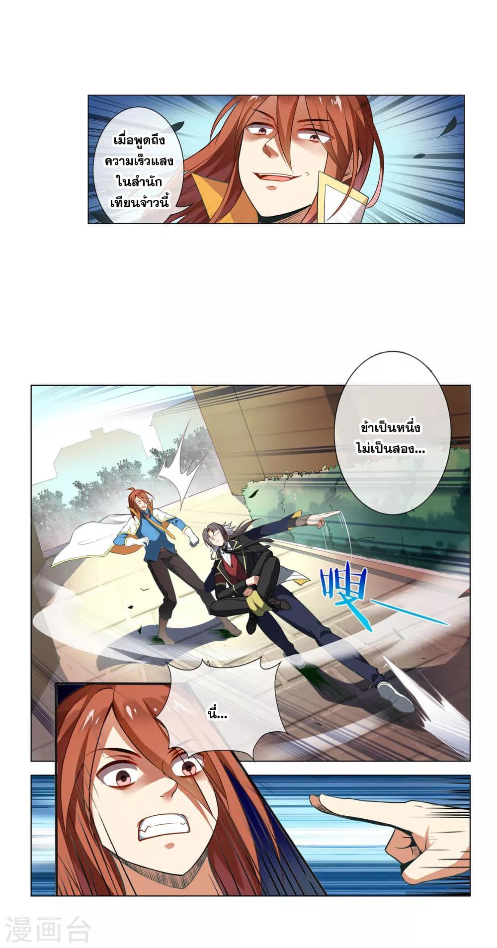 Manga-lc-com อ่านมังงะ อ่านการ์ตูน ออนไลน์ ฟรี Road to Awakening ตอนที่ 1 2 3 4 5 6 7 8 9 10 11 12 13 14 ฟรี ไม่มีโฆษณา Manga-lc - อ่าน มังงะ อ่าน การ์ตูน ออนไลน์ อ่านมังงะ ฟรี