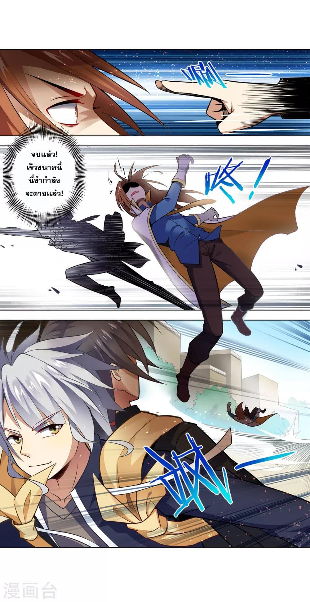 Manga-lc-com อ่านมังงะ อ่านการ์ตูน ออนไลน์ ฟรี Road to Awakening ตอนที่ 1 2 3 4 5 6 7 8 9 10 11 12 13 14 ฟรี ไม่มีโฆษณา Manga-lc - อ่าน มังงะ อ่าน การ์ตูน ออนไลน์ อ่านมังงะ ฟรี