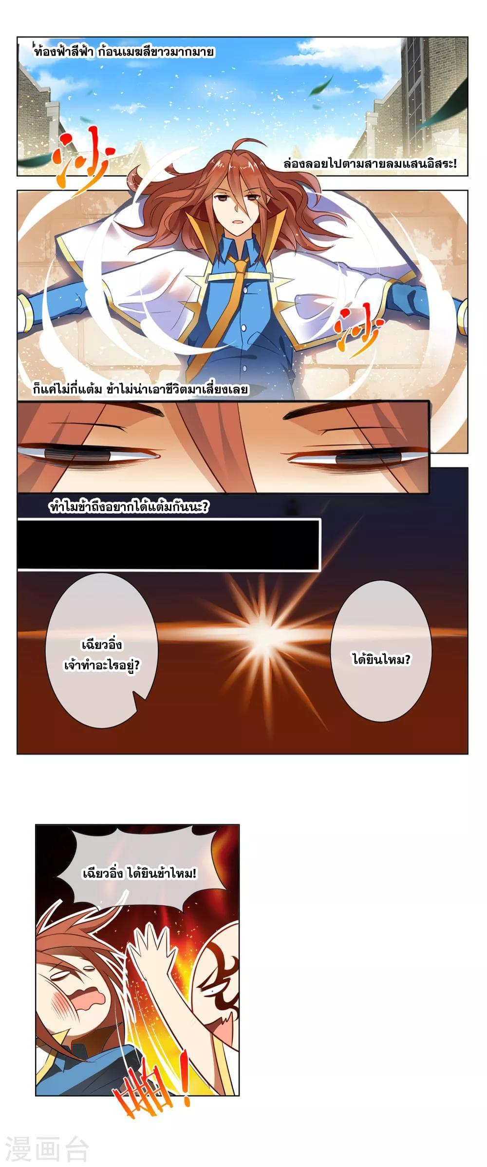 Manga-lc-com อ่านมังงะ อ่านการ์ตูน ออนไลน์ ฟรี Road to Awakening ตอนที่ 1 2 3 4 5 6 7 8 9 10 11 12 13 14 ฟรี ไม่มีโฆษณา Manga-lc - อ่าน มังงะ อ่าน การ์ตูน ออนไลน์ อ่านมังงะ ฟรี