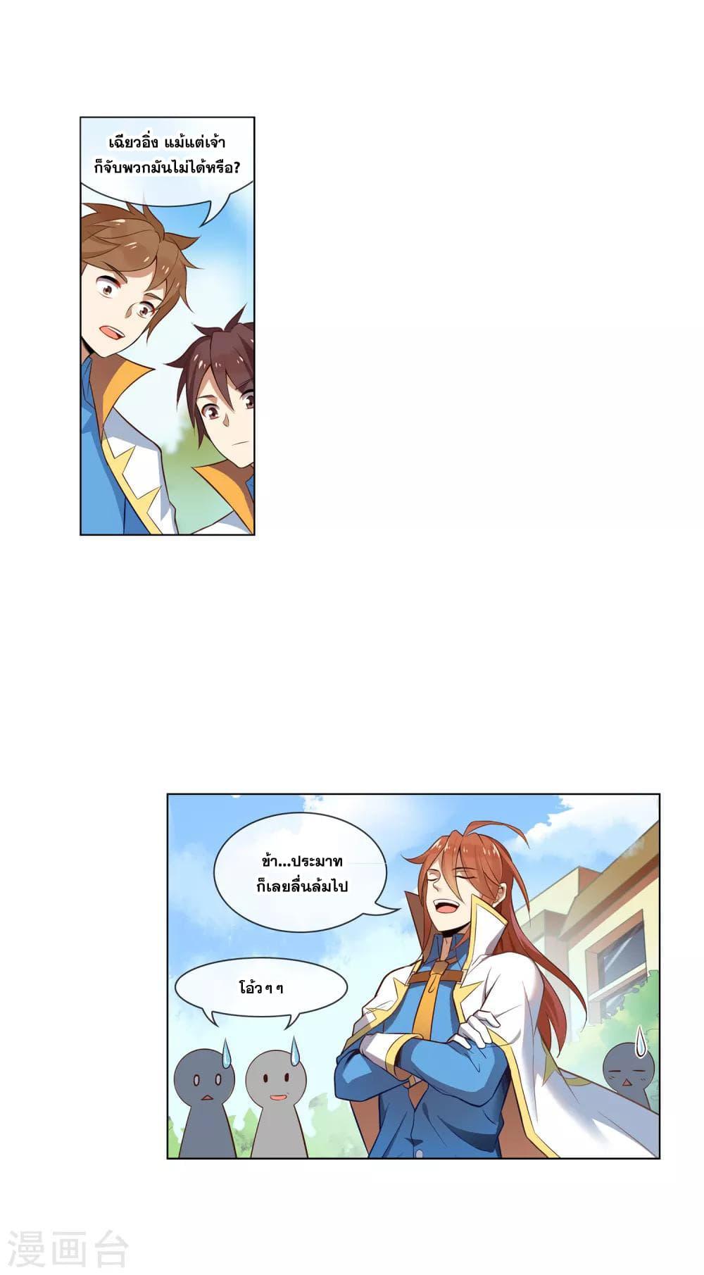 Manga-lc-com อ่านมังงะ อ่านการ์ตูน ออนไลน์ ฟรี Road to Awakening ตอนที่ 1 2 3 4 5 6 7 8 9 10 11 12 13 14 ฟรี ไม่มีโฆษณา Manga-lc - อ่าน มังงะ อ่าน การ์ตูน ออนไลน์ อ่านมังงะ ฟรี
