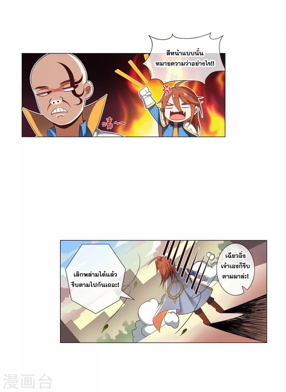 Manga-lc-com อ่านมังงะ อ่านการ์ตูน ออนไลน์ ฟรี Road to Awakening ตอนที่ 1 2 3 4 5 6 7 8 9 10 11 12 13 14 ฟรี ไม่มีโฆษณา Manga-lc - อ่าน มังงะ อ่าน การ์ตูน ออนไลน์ อ่านมังงะ ฟรี