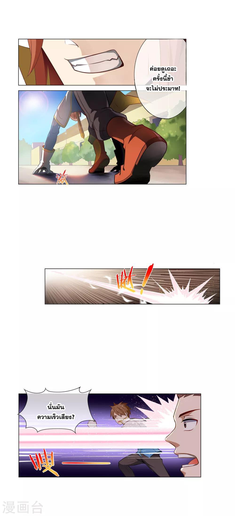 Manga-lc-com อ่านมังงะ อ่านการ์ตูน ออนไลน์ ฟรี Road to Awakening ตอนที่ 1 2 3 4 5 6 7 8 9 10 11 12 13 14 ฟรี ไม่มีโฆษณา Manga-lc - อ่าน มังงะ อ่าน การ์ตูน ออนไลน์ อ่านมังงะ ฟรี