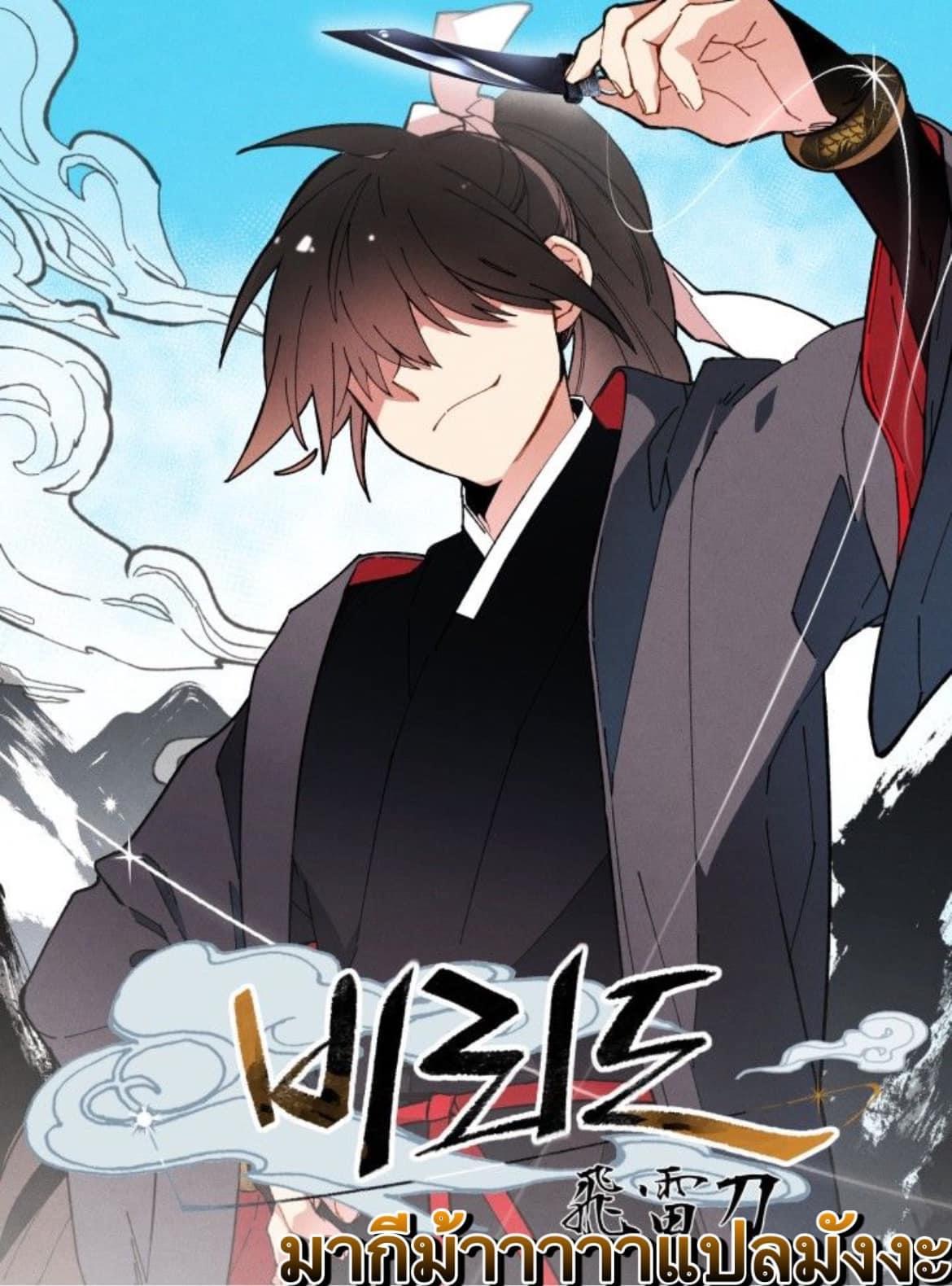 Manga-lc-com อ่านมังงะ อ่านการ์ตูน ออนไลน์ ฟรี lightning degree ตอนที่ 1 2 3 4 5 6 7 8 9 10 11 12 13 14 ฟรี ไม่มีโฆษณา Manga-lc - อ่าน มังงะ อ่าน การ์ตูน ออนไลน์ อ่านมังงะ ฟรี