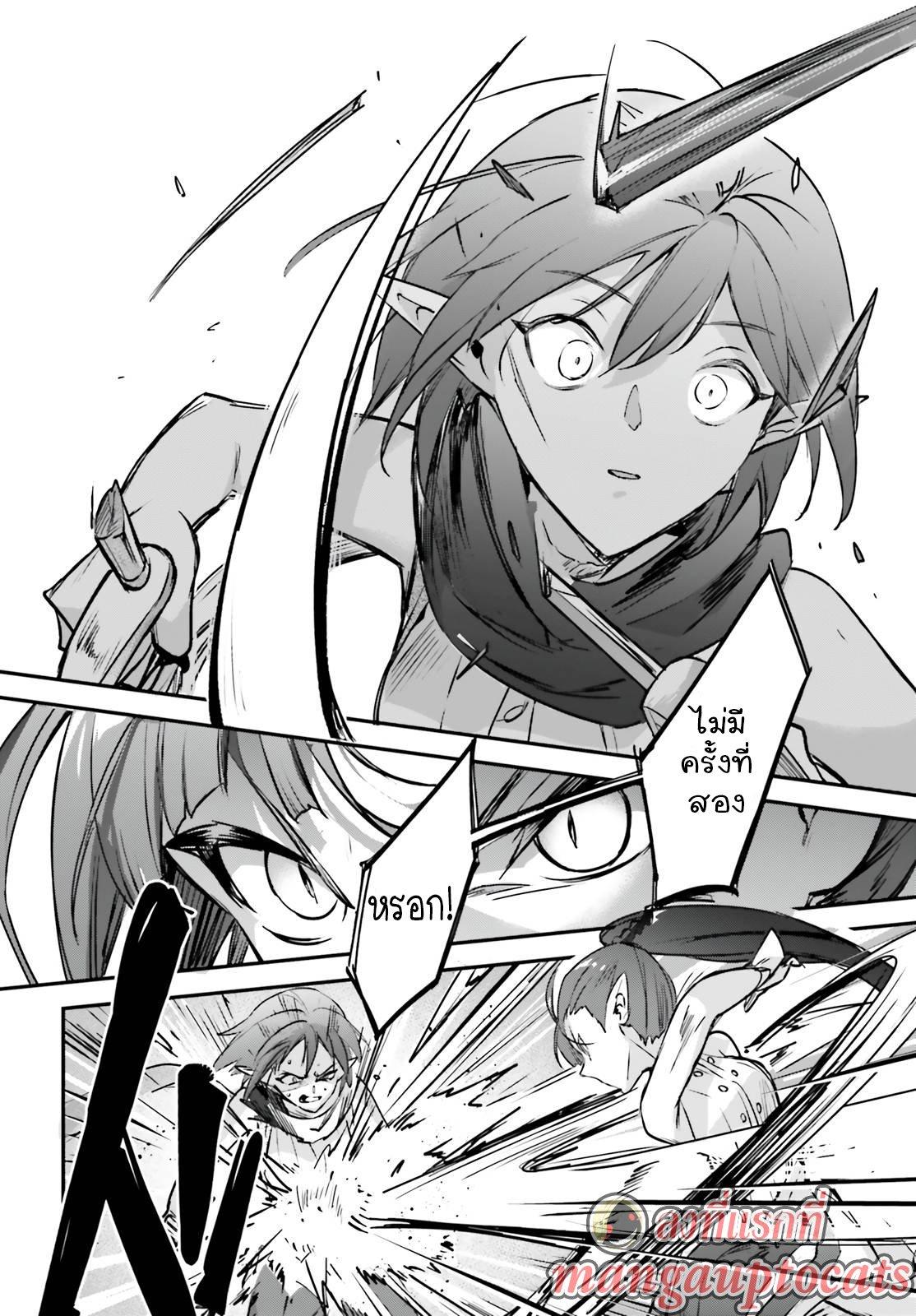 Manga-lc-com อ่านมังงะ อ่านการ์ตูน ออนไลน์ ฟรี I Was Caught up in a Hero Summoning, but That World Is at Peace ตอนที่ 1 2 3 4 5 6 7 8 9 10 11 12 13 14 ฟรี ไม่มีโฆษณา Manga-lc - อ่าน มังงะ อ่าน การ์ตูน ออนไลน์ อ่านมังงะ ฟรี