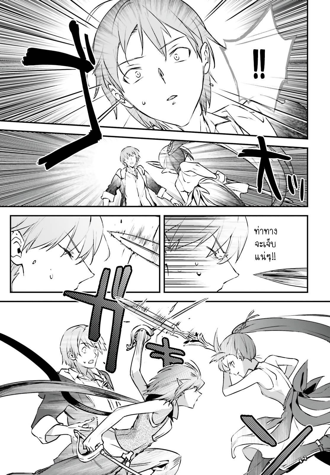 Manga-lc-com อ่านมังงะ อ่านการ์ตูน ออนไลน์ ฟรี I Was Caught up in a Hero Summoning, but That World Is at Peace ตอนที่ 1 2 3 4 5 6 7 8 9 10 11 12 13 14 ฟรี ไม่มีโฆษณา Manga-lc - อ่าน มังงะ อ่าน การ์ตูน ออนไลน์ อ่านมังงะ ฟรี