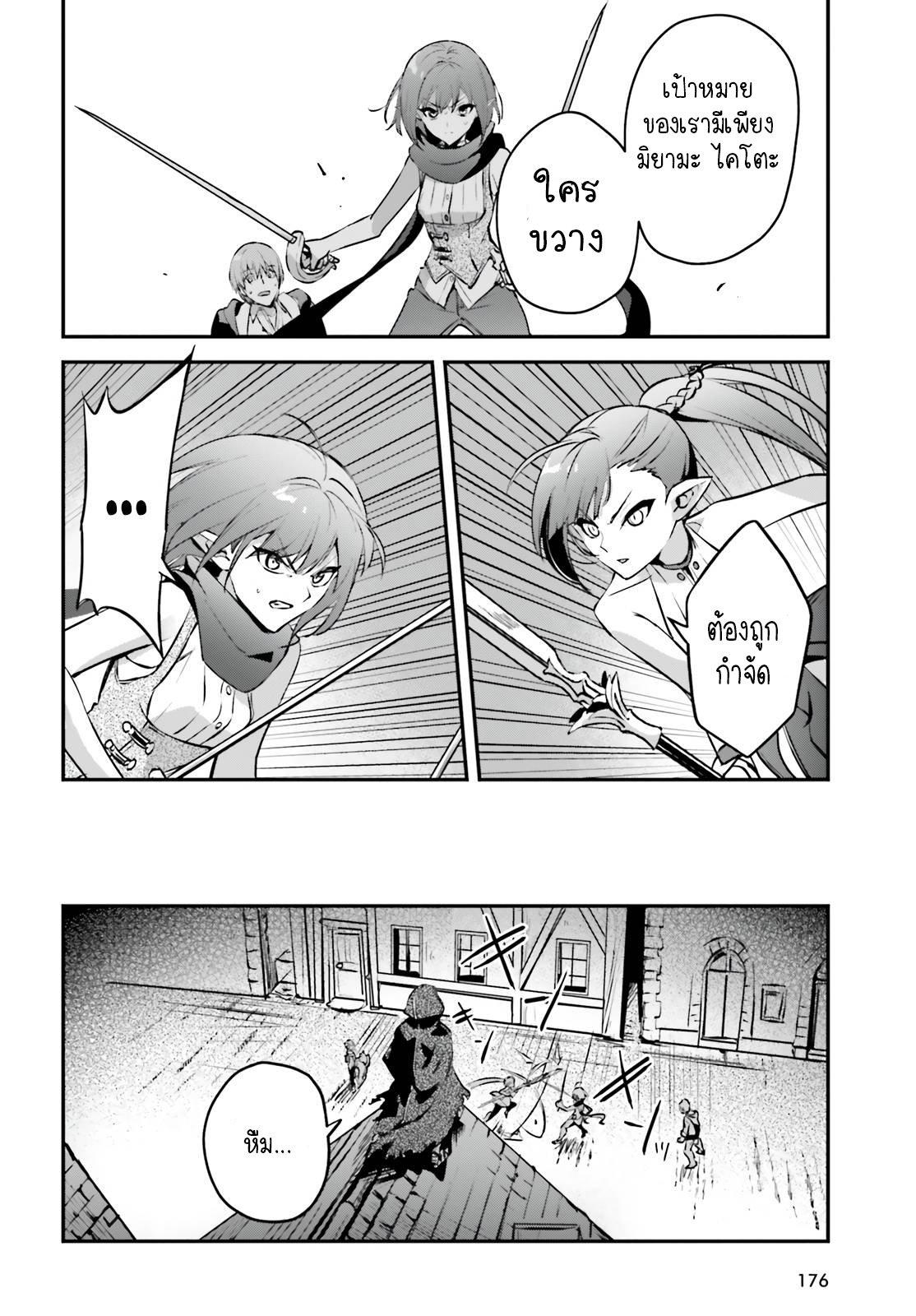 Manga-lc-com อ่านมังงะ อ่านการ์ตูน ออนไลน์ ฟรี I Was Caught up in a Hero Summoning, but That World Is at Peace ตอนที่ 1 2 3 4 5 6 7 8 9 10 11 12 13 14 ฟรี ไม่มีโฆษณา Manga-lc - อ่าน มังงะ อ่าน การ์ตูน ออนไลน์ อ่านมังงะ ฟรี