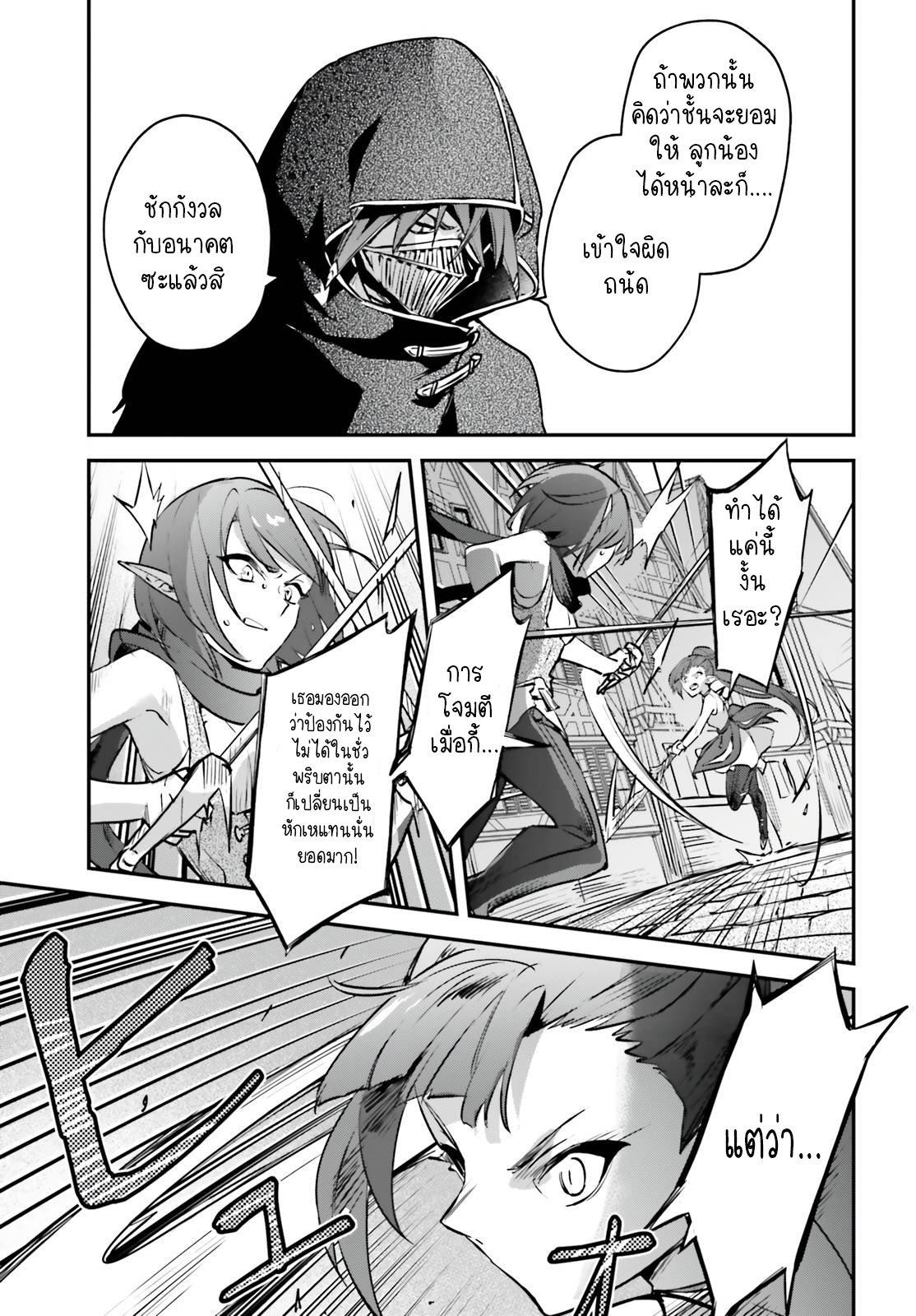 Manga-lc-com อ่านมังงะ อ่านการ์ตูน ออนไลน์ ฟรี I Was Caught up in a Hero Summoning, but That World Is at Peace ตอนที่ 1 2 3 4 5 6 7 8 9 10 11 12 13 14 ฟรี ไม่มีโฆษณา Manga-lc - อ่าน มังงะ อ่าน การ์ตูน ออนไลน์ อ่านมังงะ ฟรี