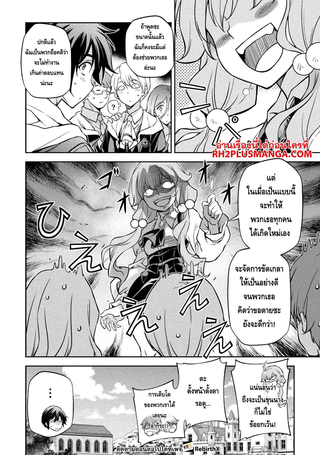 Manga-lc-com อ่านมังงะ อ่านการ์ตูน ออนไลน์ ฟรี Drawing Saikyou Mangaka Wa Oekaki Skill De Isekai Musou Suru! ตอนที่ 1 2 3 4 5 6 7 8 9 10 11 12 13 14 ฟรี ไม่มีโฆษณา Manga-lc - อ่าน มังงะ อ่าน การ์ตูน ออนไลน์ อ่านมังงะ ฟรี