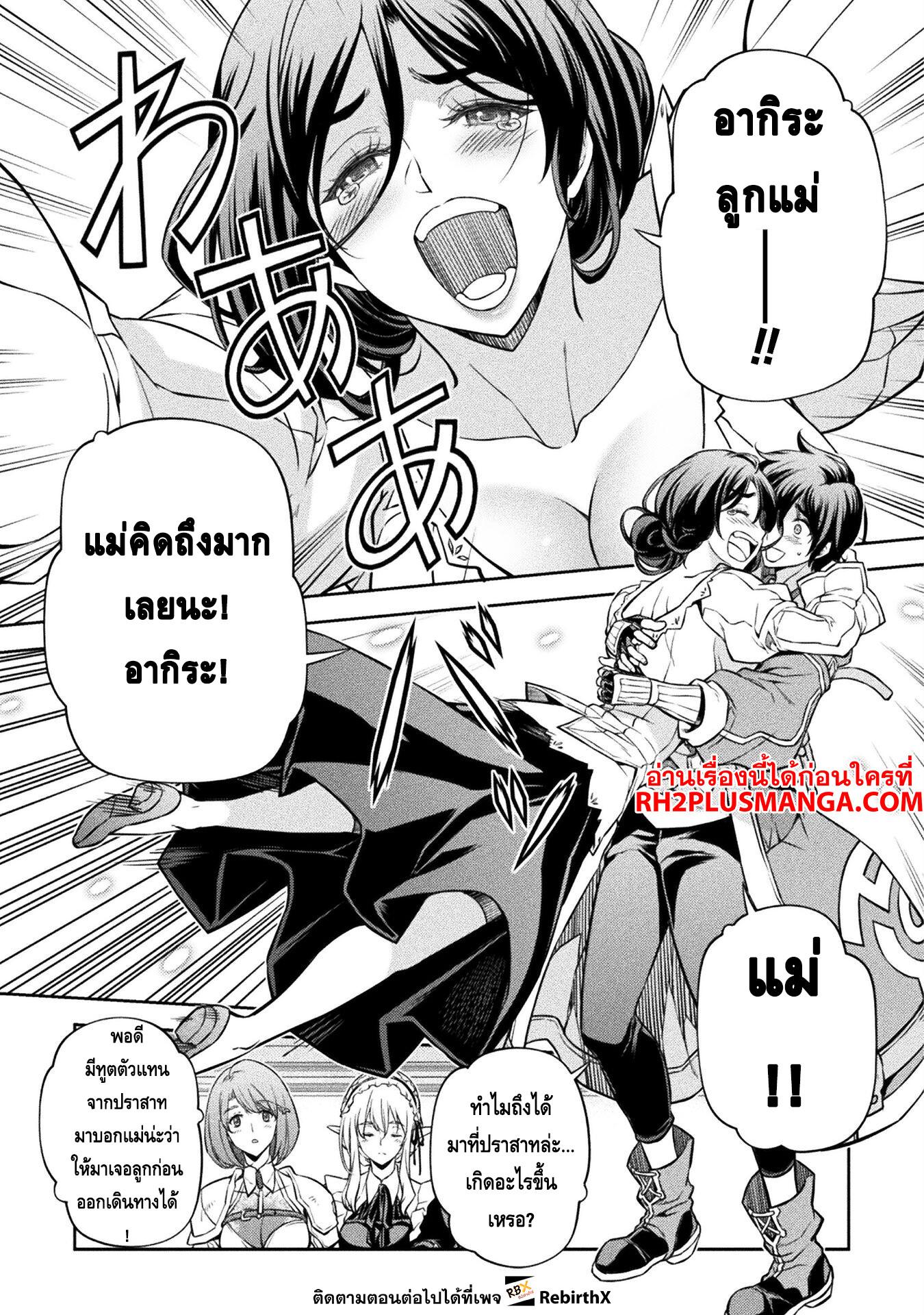 Manga-lc-com อ่านมังงะ อ่านการ์ตูน ออนไลน์ ฟรี Drawing Saikyou Mangaka Wa Oekaki Skill De Isekai Musou Suru! ตอนที่ 1 2 3 4 5 6 7 8 9 10 11 12 13 14 ฟรี ไม่มีโฆษณา Manga-lc - อ่าน มังงะ อ่าน การ์ตูน ออนไลน์ อ่านมังงะ ฟรี