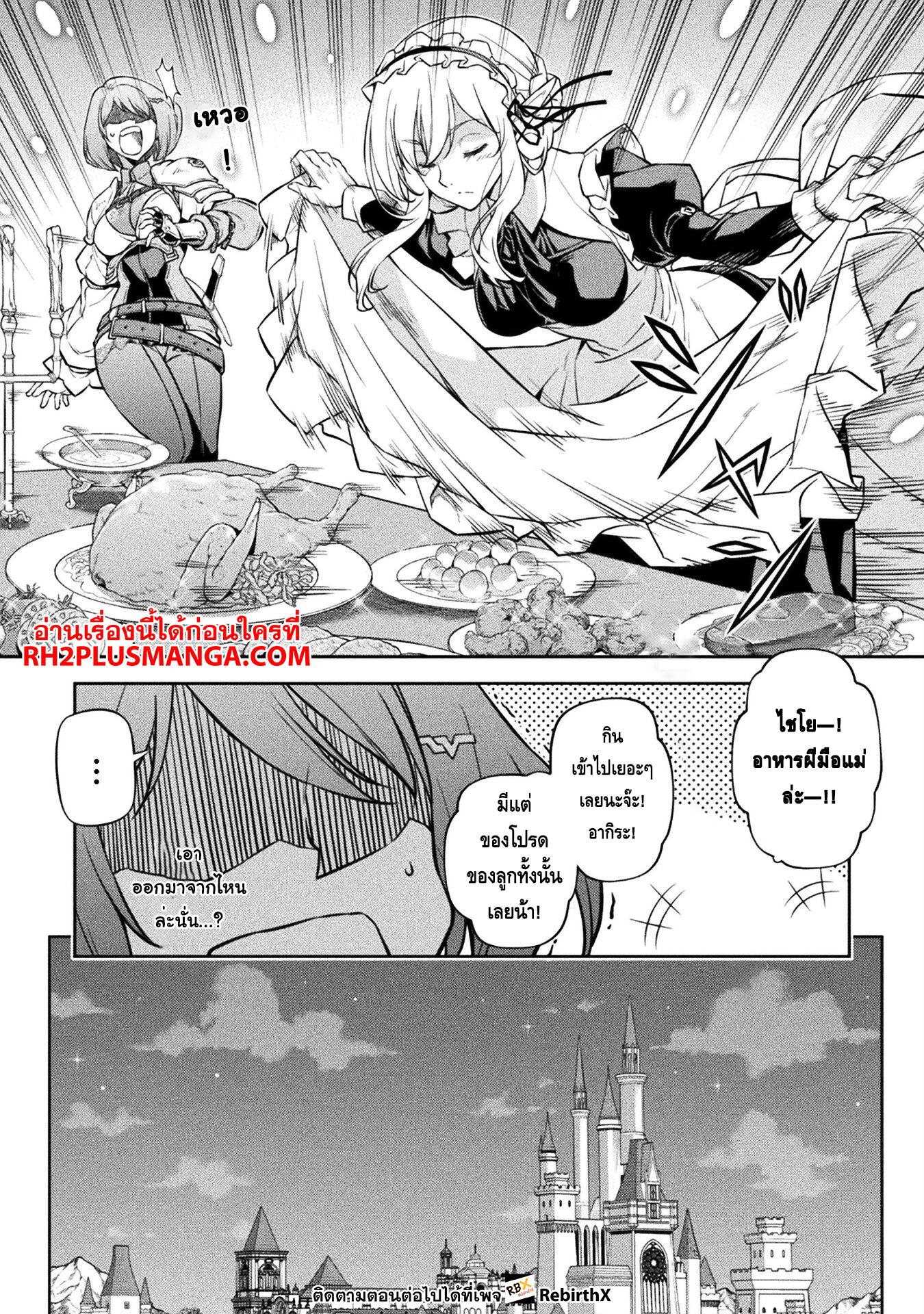 Manga-lc-com อ่านมังงะ อ่านการ์ตูน ออนไลน์ ฟรี Drawing Saikyou Mangaka Wa Oekaki Skill De Isekai Musou Suru! ตอนที่ 1 2 3 4 5 6 7 8 9 10 11 12 13 14 ฟรี ไม่มีโฆษณา Manga-lc - อ่าน มังงะ อ่าน การ์ตูน ออนไลน์ อ่านมังงะ ฟรี