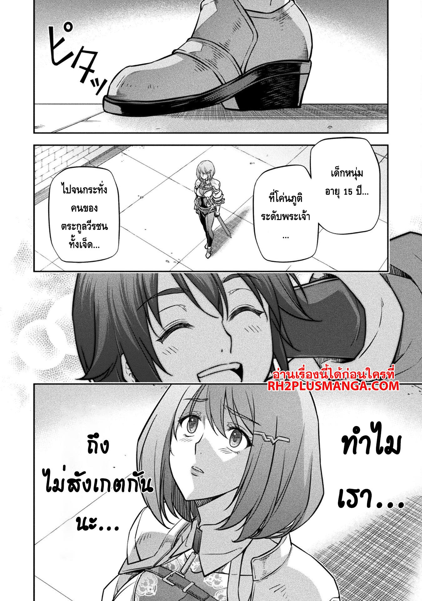 Manga-lc-com อ่านมังงะ อ่านการ์ตูน ออนไลน์ ฟรี Drawing Saikyou Mangaka Wa Oekaki Skill De Isekai Musou Suru! ตอนที่ 1 2 3 4 5 6 7 8 9 10 11 12 13 14 ฟรี ไม่มีโฆษณา Manga-lc - อ่าน มังงะ อ่าน การ์ตูน ออนไลน์ อ่านมังงะ ฟรี